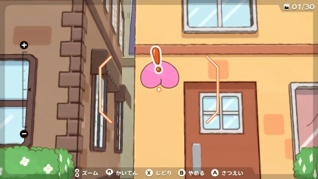 画像ギャラリー No.014のサムネイル画像 / 「おしりたんてい ププッ みらいのめいたんていとうじょう！」がSwitch向けに11月4日発売。原作者監修によるオリジナルストーリーが展開