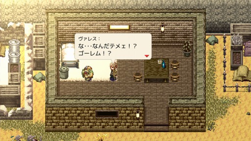 画像ギャラリー No.001のサムネイル画像 / Switch版「アームド&ゴーレム」の配信がスタート。荒野をさすらう男達の物語