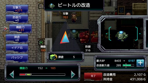 画像ギャラリー No.005のサムネイル画像 / Switch版「アームド&ゴーレム」の配信がスタート。荒野をさすらう男達の物語