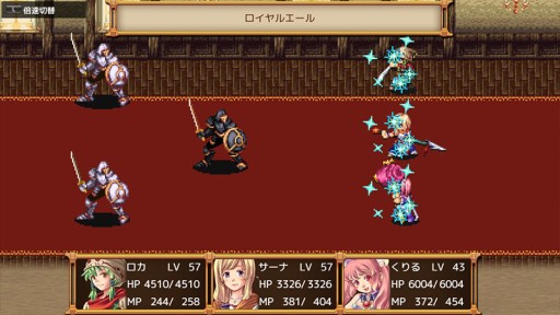 画像ギャラリー No.012のサムネイル画像 / ケムコのPS/Switchタイトルがセール中。「インフィニットリンクス」や「最悪なる災厄人間に捧ぐ」など