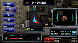 アームド＆ゴーレム