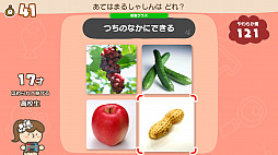 画像ギャラリー No.004のサムネイル画像 / Switch用ソフト「やわらかあたま塾 いっしょにあたまのストレッチ」が2021年12月3日に発売。シリーズ作品から厳選されたストレッチを収録