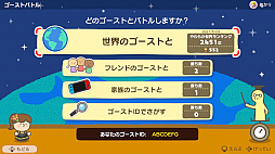 画像ギャラリー No.009のサムネイル画像 / Switch用ソフト「やわらかあたま塾 いっしょにあたまのストレッチ」が2021年12月3日に発売。シリーズ作品から厳選されたストレッチを収録
