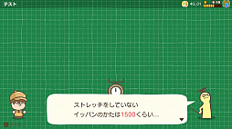 画像ギャラリー No.034のサムネイル画像 / 本日発売「やわらかあたま塾 いっしょにあたまのストレッチ」を先行体験。空いた時間にさくっとストレッチして，“カタイあたまをやわらか”に