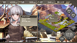 画像ギャラリー No.004のサムネイル画像 / 「百年王国」の体験版がSteam Next Festにて期間限定で公開。何もない荒野に100年間(100ターン)で文明作りをするシミュレーションゲーム