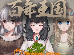 「百年王国」の発売日が2月3日に決定し，Switch版の予約受付がスタート。ゲーム本編とDLCがセットになったバンドル情報も明らかに