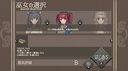 画像ギャラリー No.019のサムネイル画像 / 「百年王国」本日発売。5人の巫女と共に文明を築き上げる文明育成シミュレーション