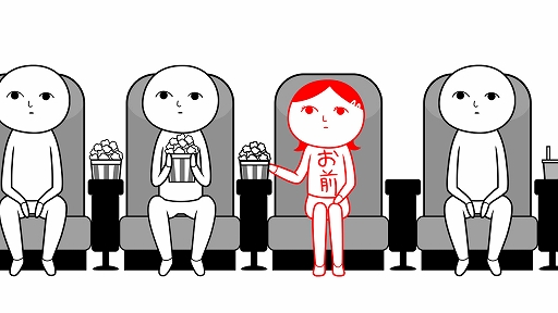 画像ギャラリー No.003のサムネイル画像 / PS4版「みんなで空気読み。3」が本日配信。“お前”が女性になって，これまでとはすこし雰囲気の異なる“空気を読めてる度”を診断