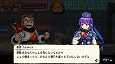 画像ギャラリー No.015のサムネイル画像 / 「くにおくんの三国志だよ全員集合!」,ストーリー第三章と第四章や登場キャラクターの情報を公開