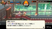 画像ギャラリー No.016のサムネイル画像 / 「くにおくんの三国志だよ全員集合!」,ストーリー第三章と第四章や登場キャラクターの情報を公開