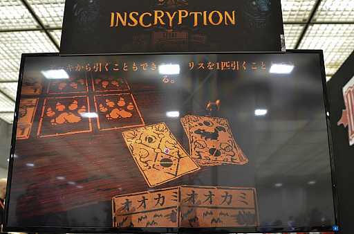 画像ギャラリー No.007のサムネイル画像 / 「Inscryption」プレイレポート。小動物を生贄にして猛獣を召喚する，ダークな世界観のカードゲーム