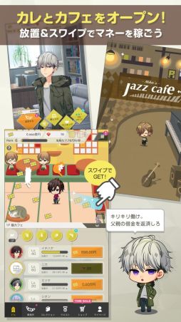 画像ギャラリー No.004のサムネイル画像 / 「乙女チック4Gamer」第316回：「ミリオンダラーボーイズ 〜ミリダラズ〜」を特集。借金100億円を完済するために奮闘する育成×恋愛ゲーム