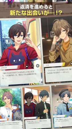 画像ギャラリー No.005のサムネイル画像 / 「乙女チック4Gamer」第316回：「ミリオンダラーボーイズ 〜ミリダラズ〜」を特集。借金100億円を完済するために奮闘する育成×恋愛ゲーム