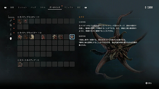 画像ギャラリー No.019のサムネイル画像 / ［プレイレポ］「Stellar Blade」体験版インプレッション。運命の戦いに身を投じる“天使”イヴの物語を描く，高難度アクションRPG