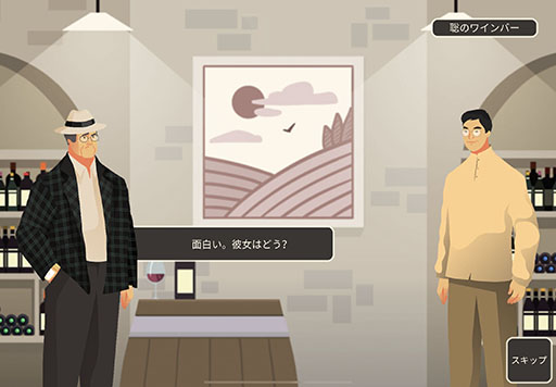 画像ギャラリー No.007のサムネイル画像 / スマホアプリ「醸造物語 Hundred Days」が配信開始。ブドウの栽培からワインの製造,出荷までを楽しめる経営シミュレーション