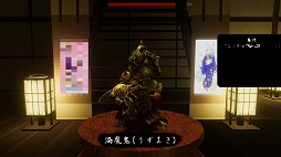 画像ギャラリー No.004のサムネイル画像 / 「古銭プッシャーフレンズ」，新たな鬼“渦魔鬼”などを追加するアップデートが実施
