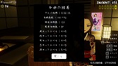 画像ギャラリー No.006のサムネイル画像 / 「古銭プッシャーフレンズ」，新たな鬼“渦魔鬼”などを追加するアップデートが実施