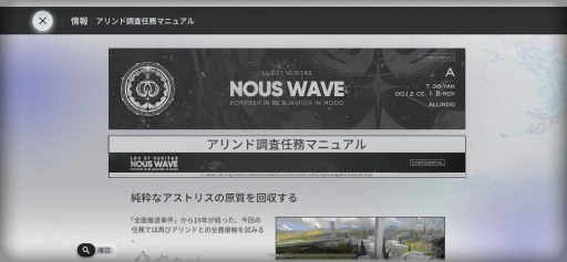 画像ギャラリー No.003のサムネイル画像 / 本日発売の「エクスアストリス」があまりに面白かったので,魅力を伝えたい。 「アークナイツ」開発会社による“買い切り型”スマホRPG【PR】