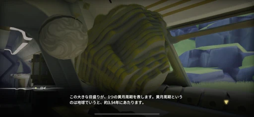 画像ギャラリー No.006のサムネイル画像 / 本日発売の「エクスアストリス」があまりに面白かったので,魅力を伝えたい。 「アークナイツ」開発会社による“買い切り型”スマホRPG【PR】