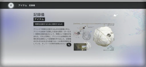 画像ギャラリー No.007のサムネイル画像 / 本日発売の「エクスアストリス」があまりに面白かったので,魅力を伝えたい。 「アークナイツ」開発会社による“買い切り型”スマホRPG【PR】
