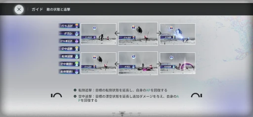 画像ギャラリー No.014のサムネイル画像 / 本日発売の「エクスアストリス」があまりに面白かったので,魅力を伝えたい。 「アークナイツ」開発会社による“買い切り型”スマホRPG【PR】
