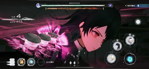 画像ギャラリー No.015のサムネイル画像 / 本日発売の「エクスアストリス」があまりに面白かったので,魅力を伝えたい。 「アークナイツ」開発会社による“買い切り型”スマホRPG【PR】