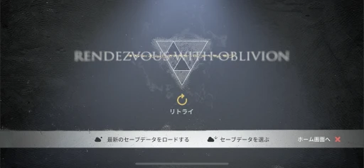 画像ギャラリー No.019のサムネイル画像 / 本日発売の「エクスアストリス」があまりに面白かったので,魅力を伝えたい。 「アークナイツ」開発会社による“買い切り型”スマホRPG【PR】
