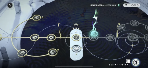 画像ギャラリー No.020のサムネイル画像 / 本日発売の「エクスアストリス」があまりに面白かったので,魅力を伝えたい。 「アークナイツ」開発会社による“買い切り型”スマホRPG【PR】