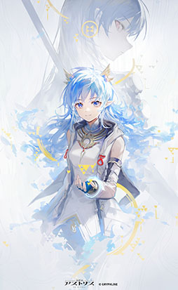画像ギャラリー No.001のサムネイル画像 / アークナイツのHypergryphによる買い切り型の新作アプリ「エクスアストリス」，本日配信開始