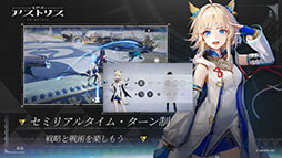 画像ギャラリー No.005のサムネイル画像 / アークナイツのHypergryphによる買い切り型の新作アプリ「エクスアストリス」，本日配信開始