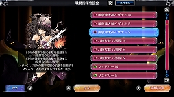 画像ギャラリー No.029のサムネイル画像 / Switch版「Eternal Destiny」が9月30日に発売。PC版に新規シナリオとカードを追加