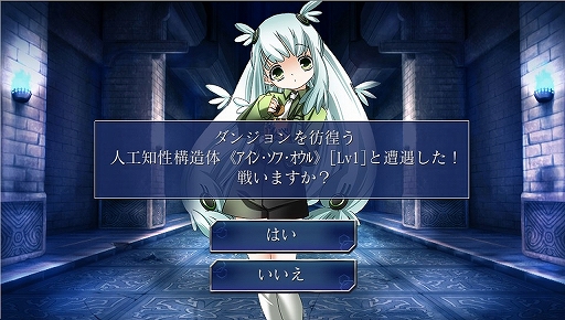 画像ギャラリー No.037のサムネイル画像 / Switch版「Eternal Destiny」が9月30日に発売。PC版に新規シナリオとカードを追加