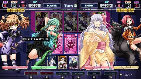 画像ギャラリー No.004のサムネイル画像 / Switch「THE カードバトル 〜Eternal Destiny〜」の配信がスタート。新システムや追加シナリオ，多数のカードを追加した完全版