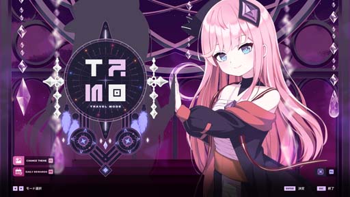 画像ギャラリー No.003のサムネイル画像 / 「Sixtar Gate: STARTRAIL」，“1st Anniversary記念セール”開催中。新規DLCパック発売も