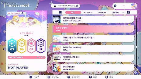 画像ギャラリー No.009のサムネイル画像 / リズムゲーム「Sixtar Gate: STARTRAIL」，バーチャルアイドルグループ「POCOTONE」とのコラボDLCパックをSwitch向けに発売