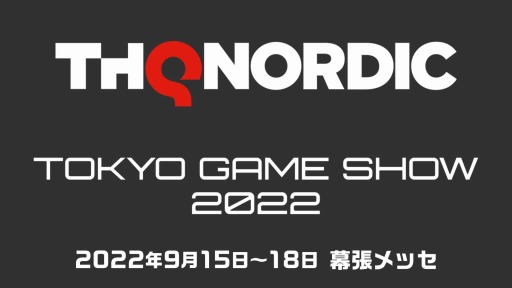 画像ギャラリー No.001のサムネイル画像 / THQ Nordic,東京ゲームショウ2022の特設サイトを公開。「Destroy All Humans! 2 - Reprobed」など出展タイトルを掲載