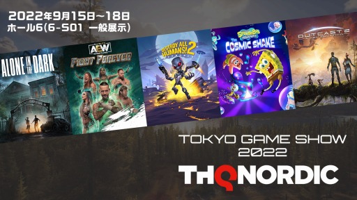 画像ギャラリー No.007のサムネイル画像 / THQ Nordic，TGS 2022の出展ブースイメージを公開