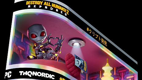 画像ギャラリー No.008のサムネイル画像 / 「Destroy All Humans!」関連タイトルが最大35％オフ。THQ NordicがPlayStation Storeの“ハロウィーンセール”に参加