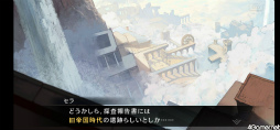 画像ギャラリー No.001のサムネイル画像 / セラの過去が明かされる「シンクロ」ストーリー第3界層を先行プレイ。北方にまつわる新キャラも多数登場