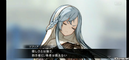 画像ギャラリー No.010のサムネイル画像 / セラの過去が明かされる「シンクロ」ストーリー第3界層を先行プレイ。北方にまつわる新キャラも多数登場