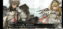 画像ギャラリー No.012のサムネイル画像 / セラの過去が明かされる「シンクロ」ストーリー第3界層を先行プレイ。北方にまつわる新キャラも多数登場