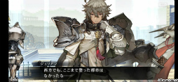 画像ギャラリー No.014のサムネイル画像 / セラの過去が明かされる「シンクロ」ストーリー第3界層を先行プレイ。北方にまつわる新キャラも多数登場