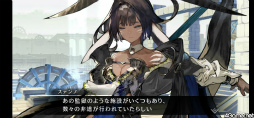 画像ギャラリー No.021のサムネイル画像 / セラの過去が明かされる「シンクロ」ストーリー第3界層を先行プレイ。北方にまつわる新キャラも多数登場