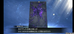 画像ギャラリー No.031のサムネイル画像 / セラの過去が明かされる「シンクロ」ストーリー第3界層を先行プレイ。北方にまつわる新キャラも多数登場