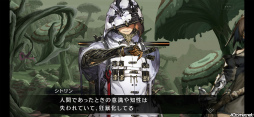 画像ギャラリー No.029のサムネイル画像 / クロエの正体を知る「シンクロ」ストーリー第4界層を先行プレイ。西方大騎士団とともに，奈落の到達最深部へ挑む