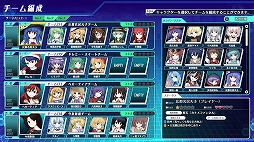 画像ギャラリー No.005のサムネイル画像 / PS4/Switch版「不思議の幻想郷 -ロータスラビリンスR-」が本日リリース。新たなパートナーを追加できるDLCも配信スタート