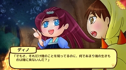 画像ギャラリー No.004のサムネイル画像 / 「タコリタ・ミーツ・ポテト」が10月1日にリリース。お姫様がフライドポテトと出会う短編ADV