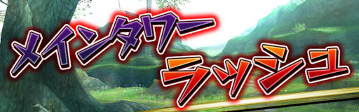 画像ギャラリー No.003のサムネイル画像 / 「アヴァベル クラシック」の正式サービスが開始。魔石を入手できるリリース記念キャンペーンなどが開催中