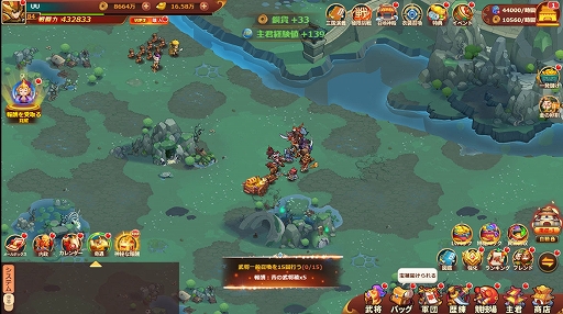 画像ギャラリー No.003のサムネイル画像 / タクティクスRPG「ぷちっと三国志 〜ゆるっと天下統一〜」のサービスがDMM GAMESでスタート