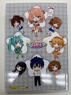 画像ギャラリー No.002のサムネイル画像 / 「スターメロディー ユメミドリーマー」,パッケージ版に同梱されるアートブックの情報が公開に